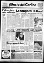 giornale/RAV0037021/1993/n. 200 del 23 luglio
